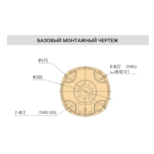 Промышленный робот ISR50-2230