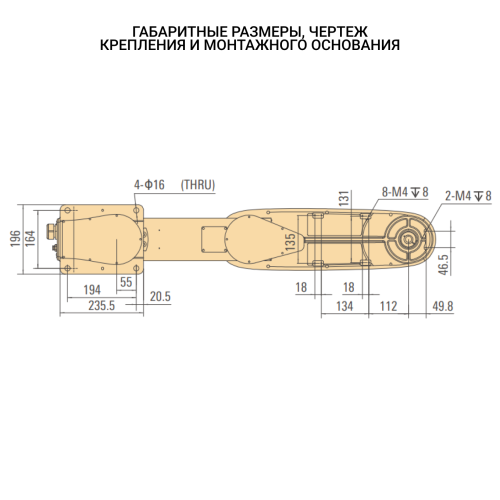 Scara робот ISR20SC Scara робот ISR20SC
