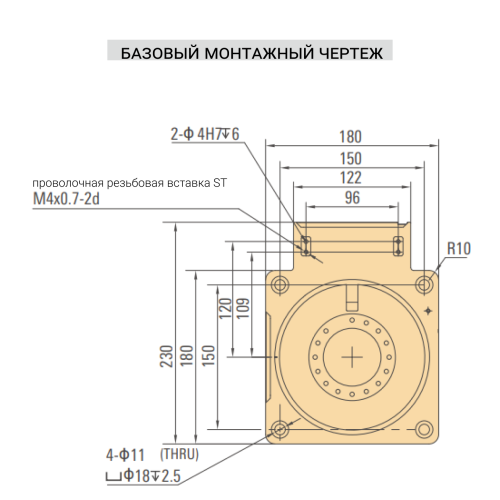 Промышленный робот ISR4-560