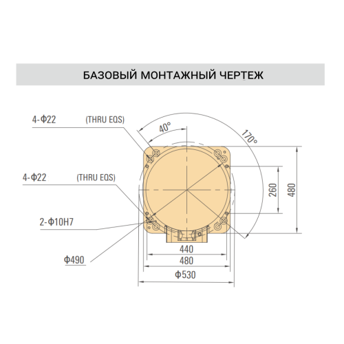 Промышленный робот ISR25-1700