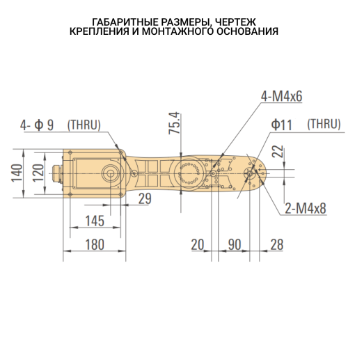 Scara робот ISR3SC