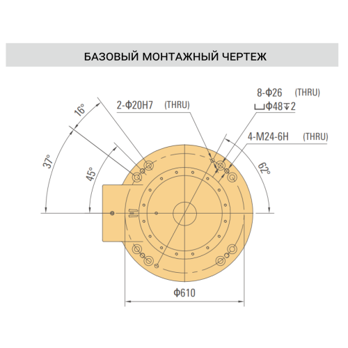 Промышленный робот ISR165-2750