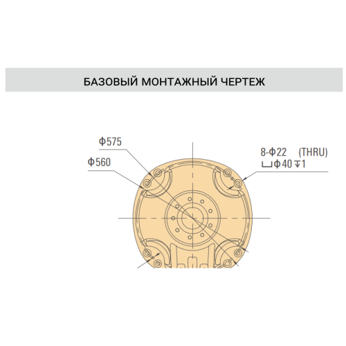 Промышленный робот ISR75-2100